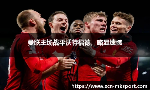 mk体育官网首页