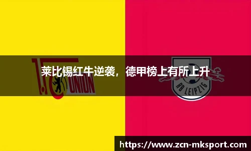 mk体育官网首页