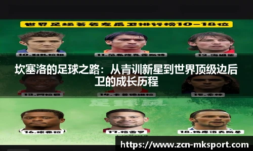 mk体育官网首页